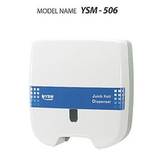 M 유성 점보롤 화장지 디스펜서 YSM-506 (ABS)
