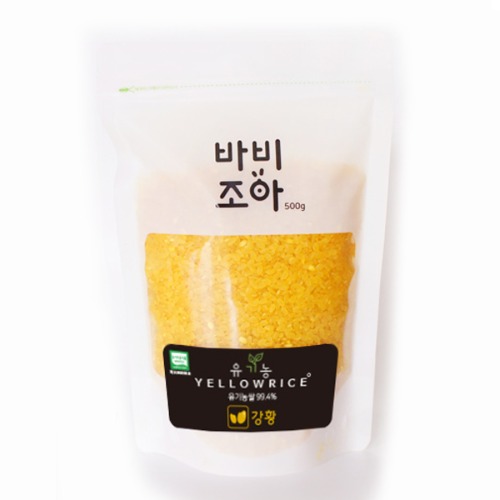 M 유기농 옐로 라이스 강황쌀 500g 컬러영양쌀