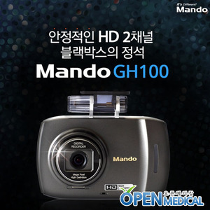 [MANDO] 만도 HD 2채널 블랙박스 GH100