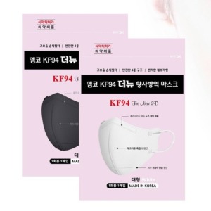 (198원/장) 엠코 KF94 더뉴 황사방역 마스크 새부리형 500매 2D 마스크 초미세먼지